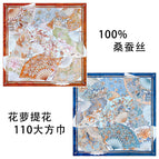 Double-sided flower flower and bird folding fan / 110*110CM