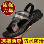 [black] the upgraded version can be soaked in water / 38 (standard code)