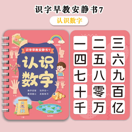 Literacy Early Education Quiet Book for Young Children Aged 3-6 Years Old Literacy Enlightenment Paste Tear-Off Book Educational Toys