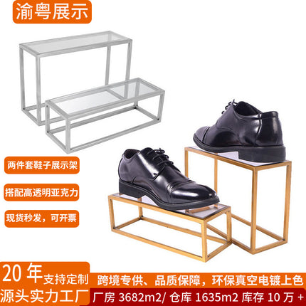 Clothing Store, Shoe Store, and Bag Display Props, High and Low Models, Stainless Steel Shoe and Bag Display Racks, Hot-Selling Cross-Border Items