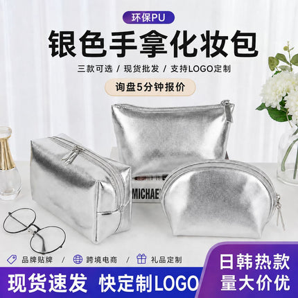 Cross-border Korean-style silver soft leather cosmetic bag three-piece women's wash bag high-grade waterproof women's cosmetic bag customization