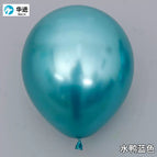 2.8g metal peacock blue a pack of 50
