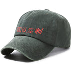 Dark green / Adjustable, in stock without logo