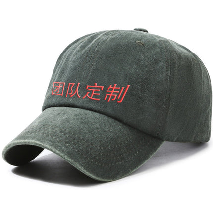 Cross-Border Baseball Cap Pure Cotton Washed Retro Distressed Solid Color Light Plate Hat Men's Plus Picture Plus Word Soft Top Peaked Cap