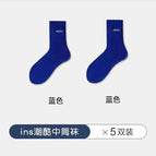 Royal Blue / mid-tube socks