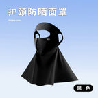 Black [upf500+ upgraded enlarged full face neck mask with support strip]