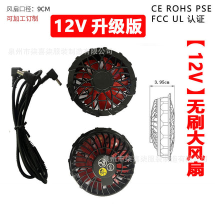 Cross-border factory direct sales reflective strip cooling air conditioning clothing spring and summer explosions outdoor work long sleeve refrigeration fan clothing