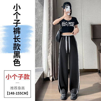 Lace-Trimmed Sports Sweatpants for Women, Summer 2026 New Style, Banana-Shaped Loose-Fitting Slimming Drapey Floor-Length Wide-Leg Pants