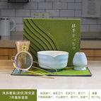 Matcha set|Corrugated style|Gradient blue|7-piece set in color box