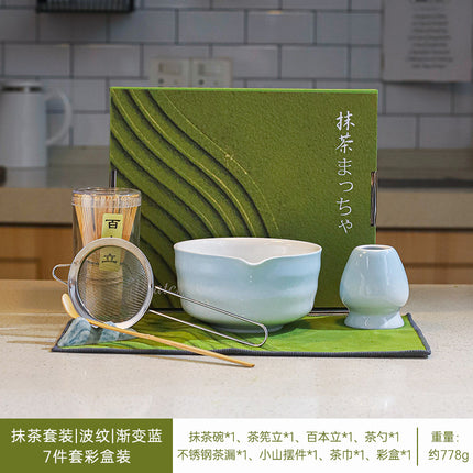 Japanese-Style Matcha Brush Tea Whisk Stand Bamboo Whisk Tea Gift Set Cross-Border Shipping