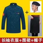 Long-sleeved lake blue + apron + hat / M