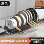 Black horizontal - telescopic pull-out pot rack with 12 lines (40-60)