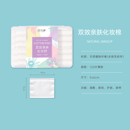 Disposable Makeup Remover Cotton Pads, Boxed Makeup Remover Cotton Pads, Special Wipes for Facial Wet Compress, Toner, Stretchable