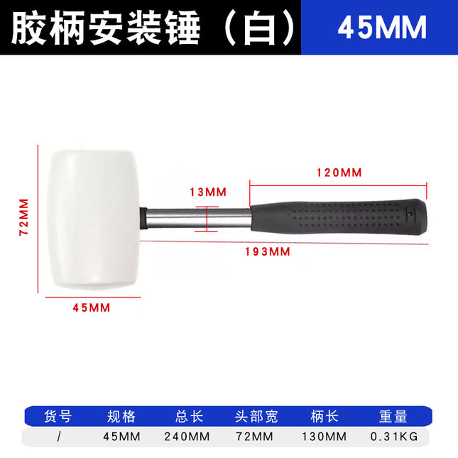 SHDL Daliwei Rubber Installation Hammer Multi-functional Floor Tile Tile Rubber Hammer Solid Home Decoration Tool Hammer