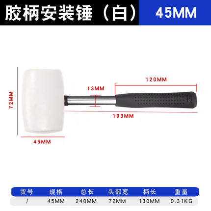 SHDL Daliwei Rubber Installation Hammer Multi-functional Floor Tile Tile Rubber Hammer Solid Home Decoration Tool Hammer