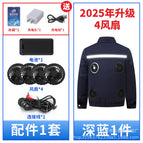 4 fans☆990,000+ dark blue 1 piece [36v wind power] super long battery life model / M【 45-55kg 】