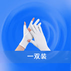 Leaking two fingers White / Young students/adults over 12 years of age
