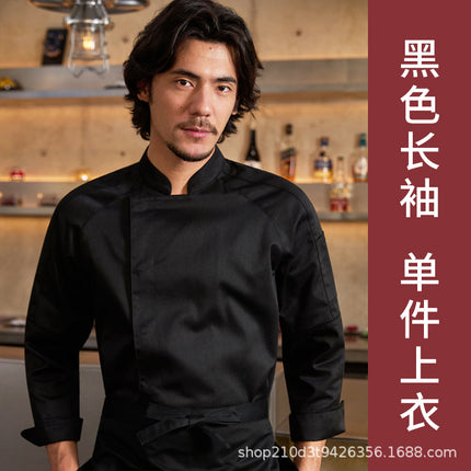 Chef Uniforms for Men with Long Sleeves for Catering, Hotels, Baking, Cake Shops, and Professional Kitchen Use