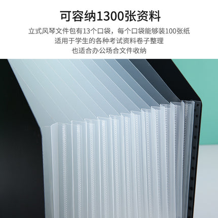 Desktop vertical oblique organ bag a4 multi-layer retractable organ folder student examination paper storage rack wholesale