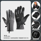 Curved finger [zipper full finger]: gray / M