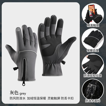 New Cycling Gloves Men's Winter Outdoor Sports Running Waterproof Anti-Slip Touch Screen Plus Velvet Warm Cross-Border Gloves