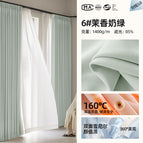 Free sample viewing - measurement and installation included for full price / Musk milk green. (no makeup double-sided chenille-6)