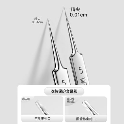In-Stock Wholesale Cell Tweezers Ultra-Sharp No. 5 Blackhead Removal Tweezers High-Precision Stainless Steel Acne Pimple Needle