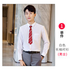 Men's White Shirt (913) / S