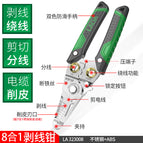 La323008 eight-in-one