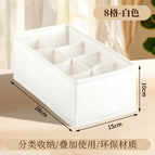White 8-compartment organizer (28*14*10 cm)