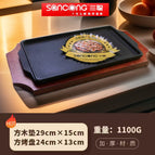 2413 Square Plate Set