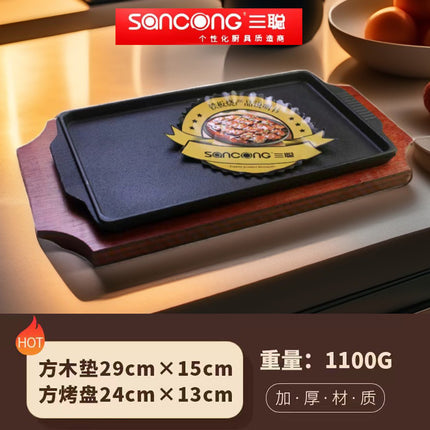 Sancong Steak Plate Commercial Cast Iron Teppanyaki Thickened Disc Long Plate Long Plate Barbecue Plate Restaurant Household Iron Plate