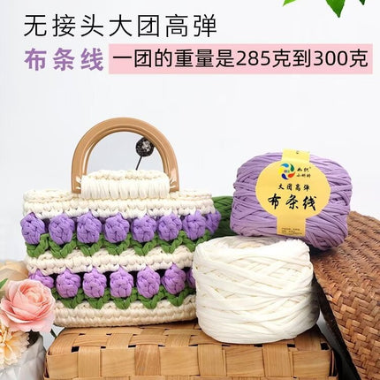 Large Group Cloth Strap High Elastic Hook Wrap Mat Knitted Hand Woven Storage Basket Crochet Blanket Cloth Belt Cloth Rope DIY