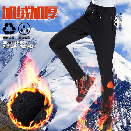 Jacket Pants Men's Autumn and Winter Thin Trousers Loose Casual Outdoor Quick-Drying Pants Women's Breathable Elastic Hiking Pants Wholesale