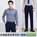 Long-sleeved blue bottom white striped shirt + royal blue trousers / S/38