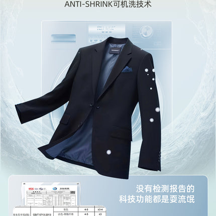 Machine Washable Classy Wool Suit Suit for Men, Classy Business Formal Suit, Groom's Wedding Suit, Groomsman Suit