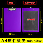 Purple a4 magnetic plate clip straight style