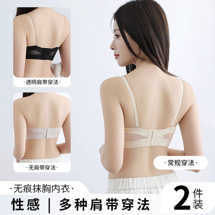 Spring and Summer New Strapless Push-up Bra Women's Upper Bra Thin Half Cup Traceless Shoulder Strap Anti-slip Anti-drop Half Cup Underwear