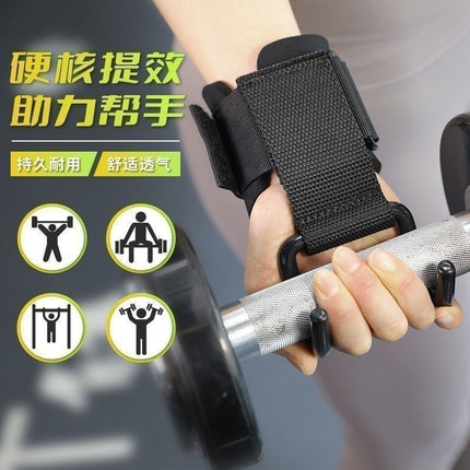 Booster Hook Pull-up Auxiliary Gloves with Horizontal Bar Fitness Men's Hard Pull Grip Strength Wrist Bracer Hanging Horizontal Bar Hanging Waist