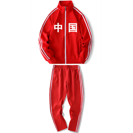 Custom Three-Stripe Sweatshirt Chinese Sportswear Set with Additional Text, Sports Team Uniform, Stand Collar Cardigan Jacket