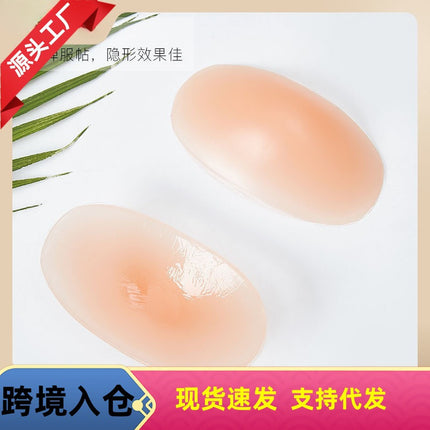 Silicone Fabric Shoulder Pads, Shoulder Beautifying Right-Angle Tool, Invisible Non-Slip Narrow Shoulder Pads for Men and Women, Shoulder Pad Inserts