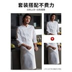 White Top Long Sleeve White TAL2003 Long Apron / M