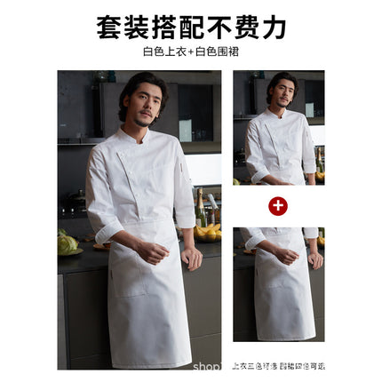 Teshemei Chef Uniform Long-Sleeved Men's Summer Western Restaurant Hotel Cafeteria Restaurant Back Kitchen Chef Uniform Workwear