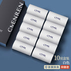 Bacteriostatic deodorant [10 pairs of white] 10 pairs / Combed cotton deodorant men's socks 