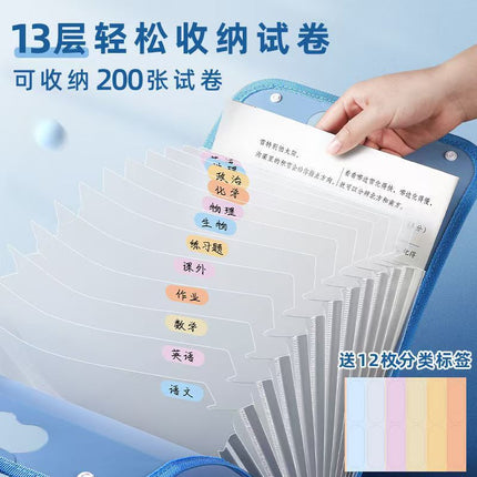 A4 Satchel Folder Test Paper Storage Bag Student Multi-Layer Large-Capacity Accordion Bag High-Value Paper Storage Bag