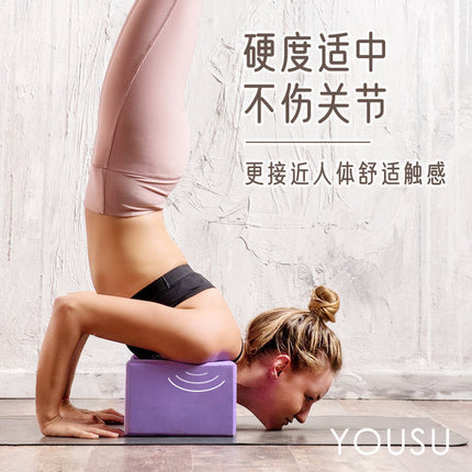 Black 250g Aggravated Hardening Adult Dance Practice Auxiliary Tool Yoga Bricks for Children's Dancing