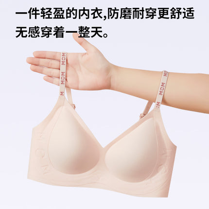Non-marking Anti-gravity Litching Women's Underwear Soft Support Push-up Anti-sagging Fixed Cup Girls' Non-rimped Bra