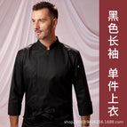 Black long sleeve top / M