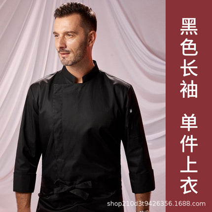 Zhenyao Chef Work Clothes for Men in Restaurants, Hotels, and Kitchens, Short-Sleeved Moisture-Wicking Workwear Set