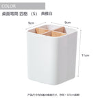 Pen holder small four grid black